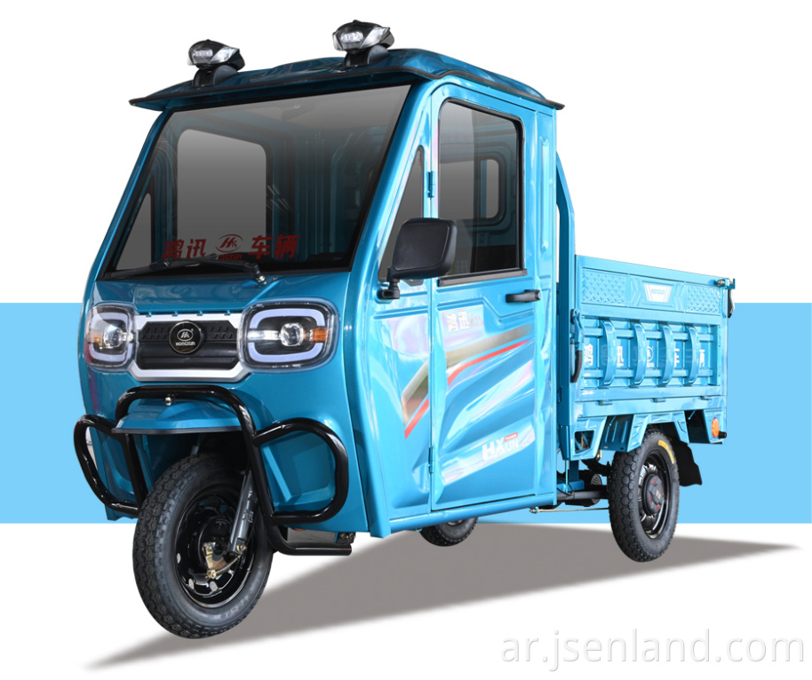 High Quality Electric Tricycle